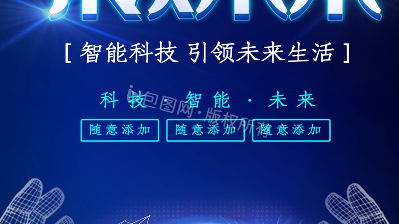 小型继电器尺寸解析：欧姆龙继电器尺寸如何选择**
